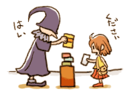 購入方法